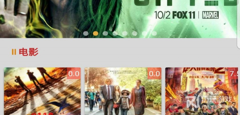 类似592美剧的手机软件合集