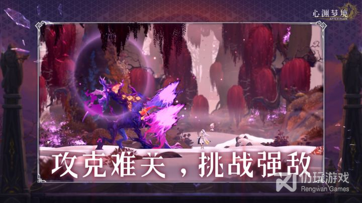心渊梦境
