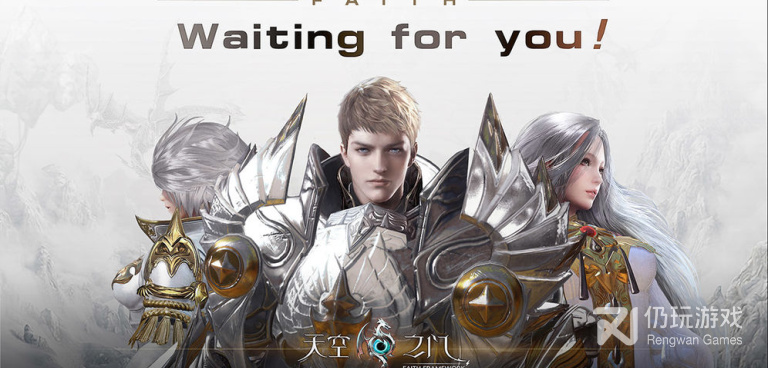 天空之门所有版本手游合集