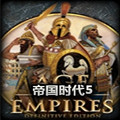 帝国时代5