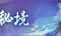 盛夏时节访云梦《神都夜行录》云梦秘境轻量复刻来袭
