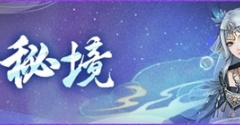 盛夏时节访云梦《神都夜行录》云梦秘境轻量复刻来袭
