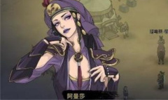 《部落与弯刀》黑屏怎么办