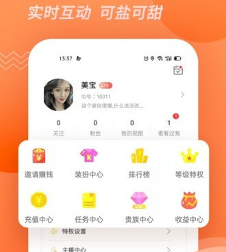 和豆角视频同款的手机软件合集