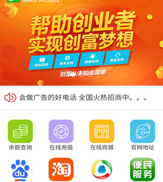 么么哒免费观看高清视频手机软件合集