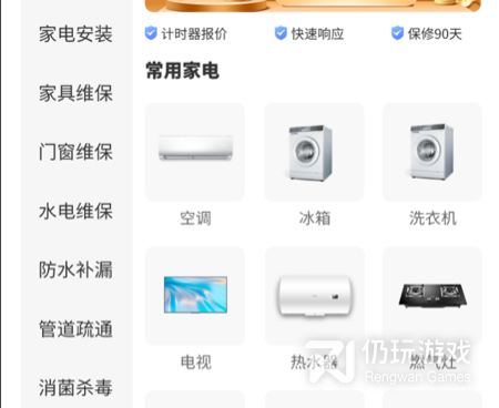 手机维修图纸手机软件合集