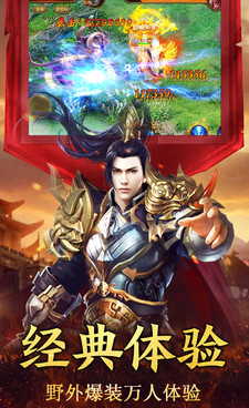 烈火封神所有版本手游合集