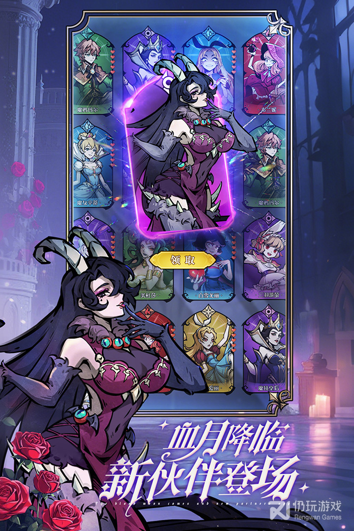 魔镜物语最新版