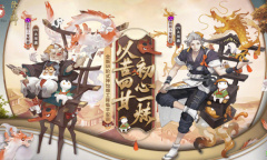 《阴阳师》新SP式神饴细工技能介绍