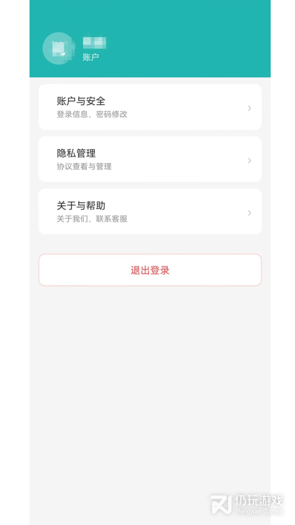 健医园