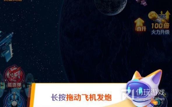 适合慢慢玩的飞机空战手游合集