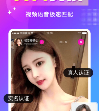欢友历史版本手机软件合集