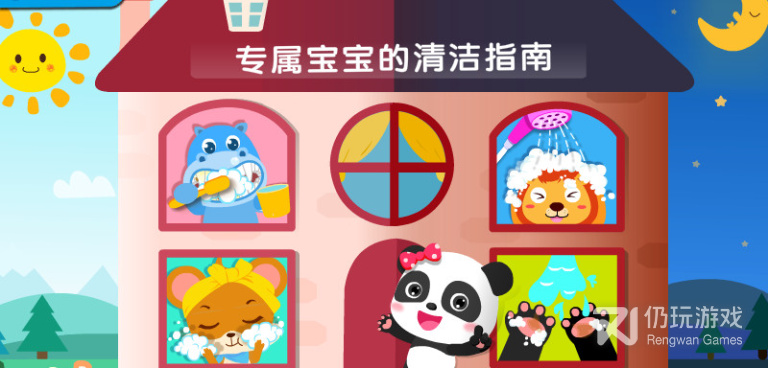 养成好习惯的手机软件合集
