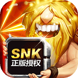 合金弹头集结BT果盘版
