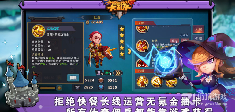 和伽蓝城堡同款的手游合集