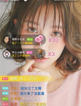 玩乐直播全版本手机软件合集