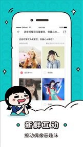 和爱神直播差不多的手机软件合集