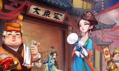 《我是大东家》西天取经活动玩法攻略介绍