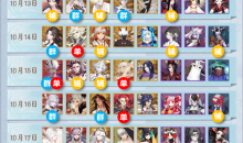 《阴阳师》超鬼王每日特攻式神怎么选择