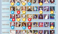 《阴阳师》超鬼王每日特攻式神怎么选择