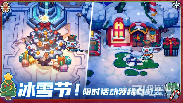 元气骑士前传超全版本手游合集