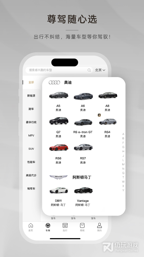 光速超跑最新版