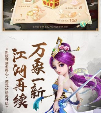 大话西游新版本手游合集