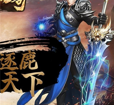 光柱满屏的175原始传奇手游合集