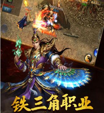 无任务可回收传奇手游合集