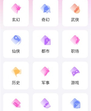 和毛桃阅读同款的手机软件合集