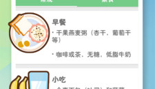 好用推荐的健身减肥手机软件排行榜