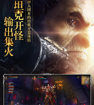 类似万王之王3d的手游合集