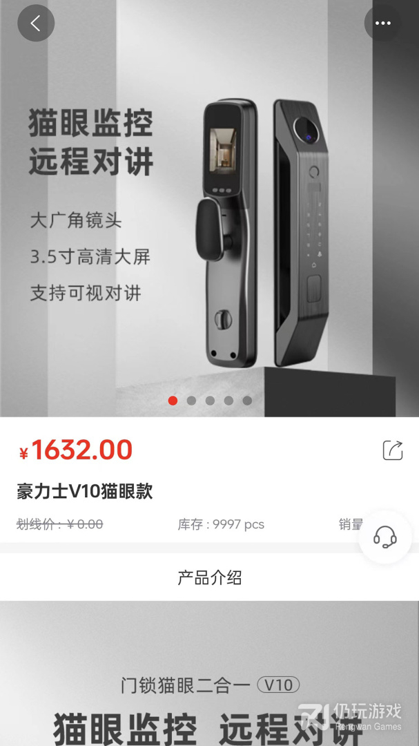 锁开开