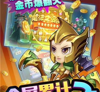 免费刺激好玩的探险手游合集