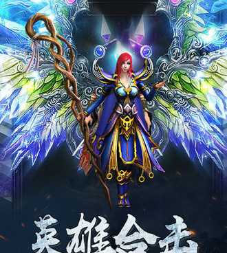 完美火龙传奇手游合集