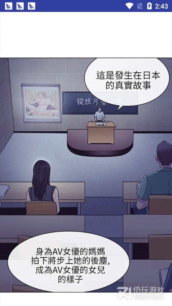 les漫画免费版