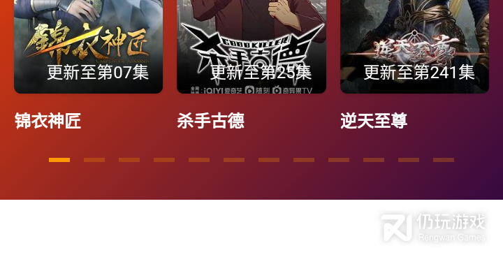 花生影院所有版本手机软件合集