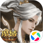 魔域口袋版