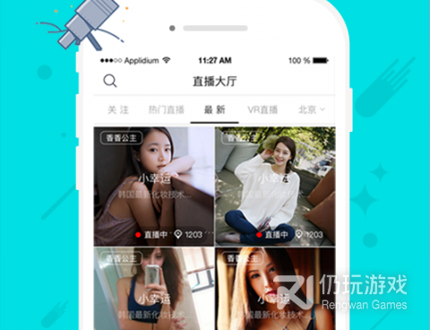 梦蝶直播老版本手机软件合集