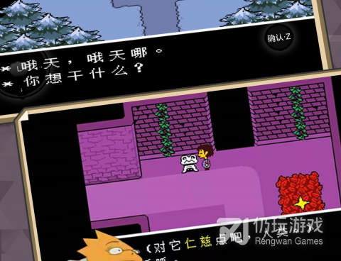 传说之下所有版本手游合集
