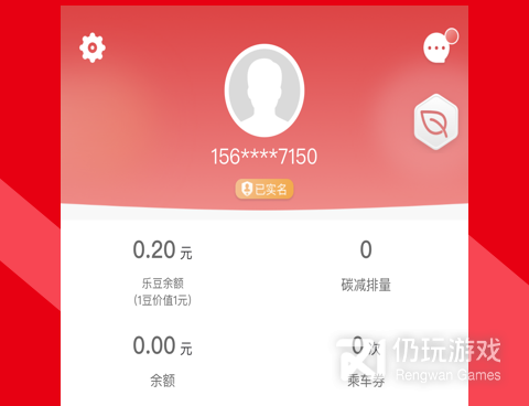 各大城市地铁扫码乘车手机软件合集