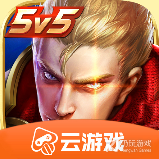 王者荣耀2023