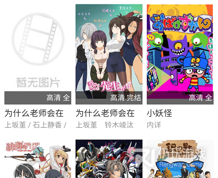 和9520tv差不多的手机软件合集
