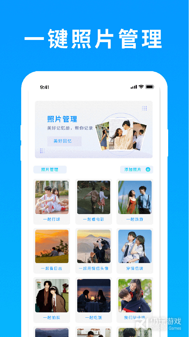 照片恢复精灵最新版