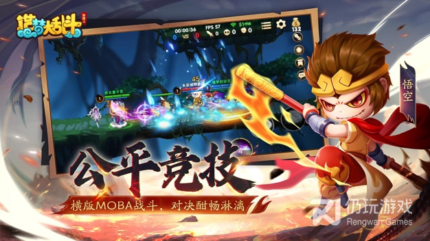 跟造梦大乱斗相似的手游合集