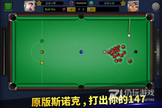 休闲对战类手游合集
