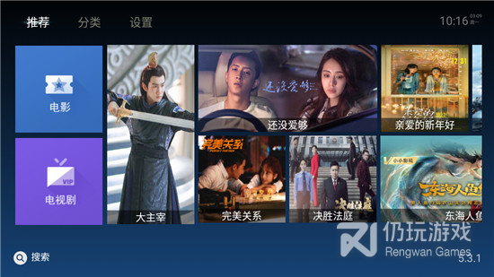 跟太阳影院相似的手机软件合集