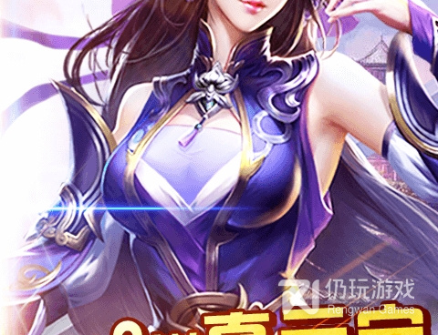 类似仙之侠道的手游合集