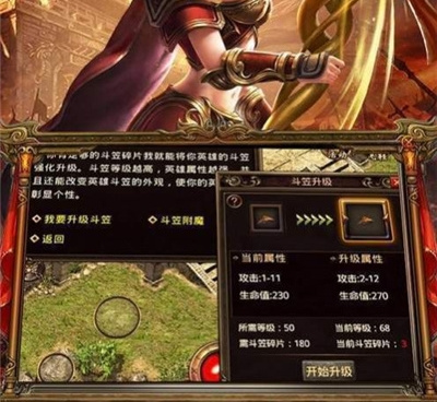 跟国民传奇无双相似的手游合集