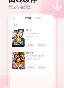 和剧圈圈影视差不多的手机软件合集